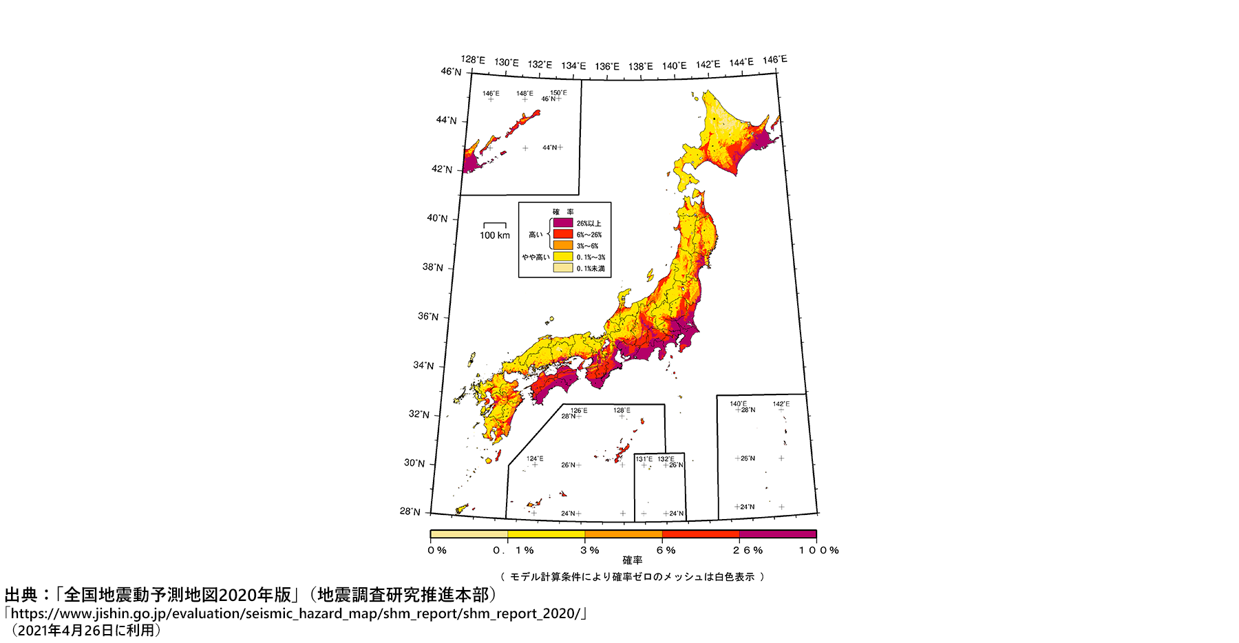出典：「全国地震動予測地図2020年版」（地震調査研究推進本部） 「https://www.jishin.go.jp/evaluation/seismic_hazard_map/shm_report/shm_report_2020/」（2021年4月26日に利用）