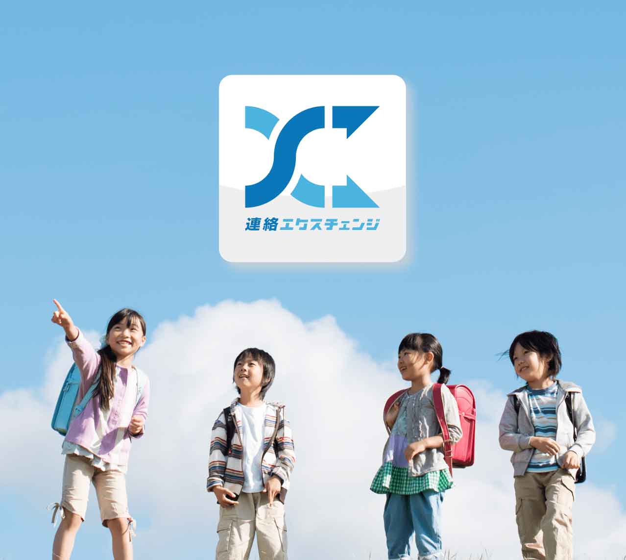 renraku-ex-service-article-